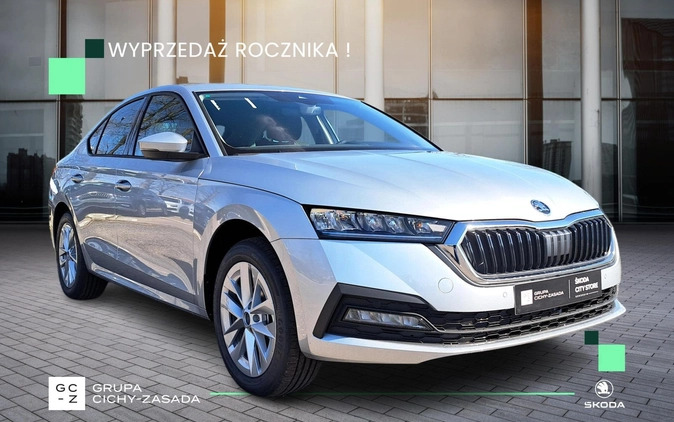 Skoda Octavia cena 120650 przebieg: 1, rok produkcji 2024 z Wąchock małe 781